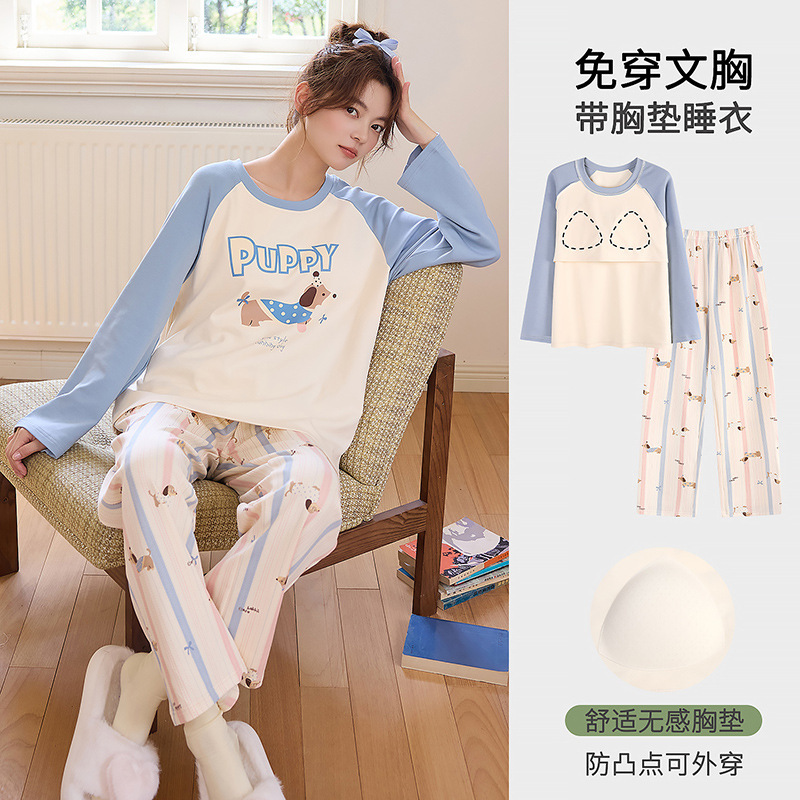 带胸垫长袖睡衣女春一体式薄款套头休闲套装2025新款家居服可出门|undefined