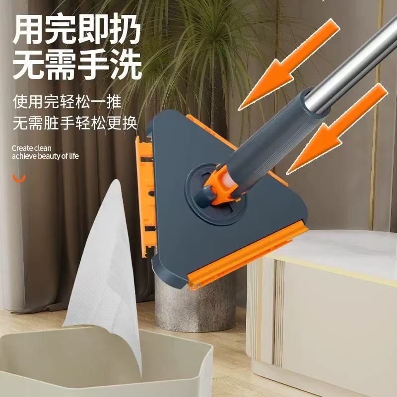 Automatic Flat Mop with Triangular Clip for Face Towels, New Model for Lazy People, Household Electrostatic Dust Mop