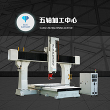 五轴联动加工中心 龙门移动木模石材大理石雕刻 蓝象数控