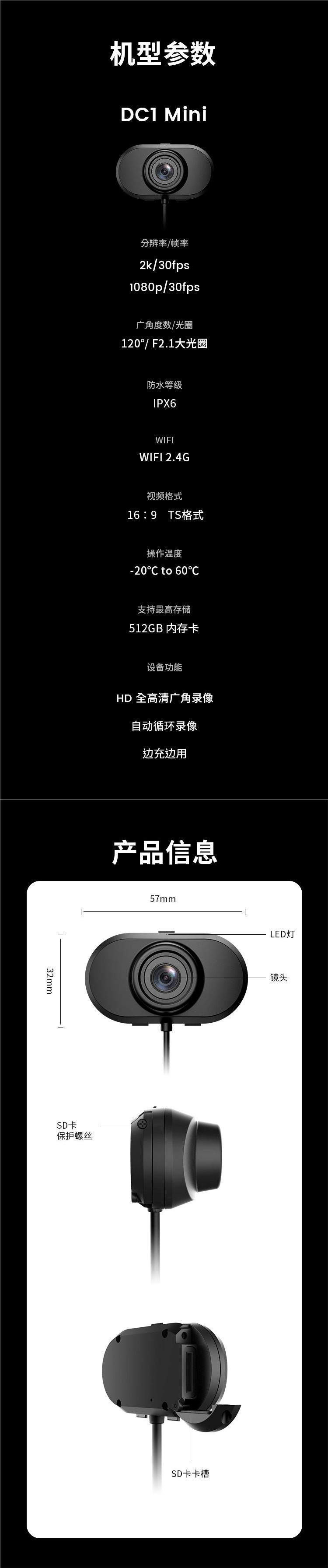 Aieryou Dc1Mini Motorcycle Dash Cam 2K High-Definition Waterproof Electric Motorcycle Wide-Angle Action Camera