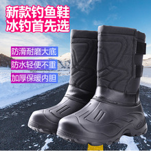 矶钓防滑鞋 矶钓防滑鞋品牌 图片 价格 矶钓防滑鞋批发 阿里巴巴