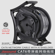 Jiasound CAT6�����ξW�j���|܇�����{��̨���l���þW�j��8о�p�g