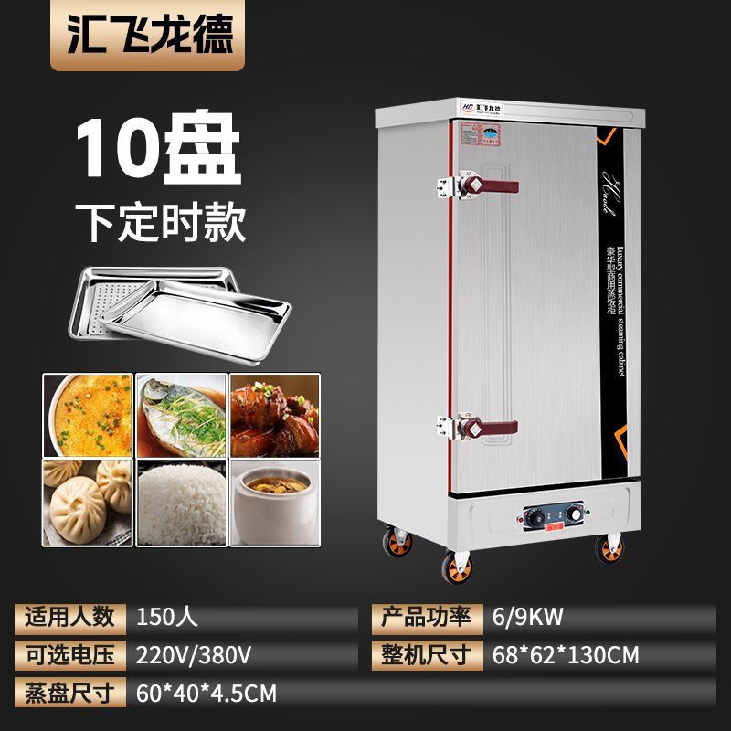 vapor de arroz eléctrico comercial vapor de arroz carro de vapor de gas vapor de arroz vapor de arroz casero vapor de pan de arroz al vapor
