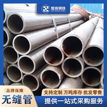 优惠镀锌无缝管20# 40#大小口径建筑工程热轧碳钢无缝管定尺切割