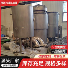 宝鸡钛储罐钛罐钛贮罐钛设备钛容器工业纯钛储罐规格耐腐来图加工