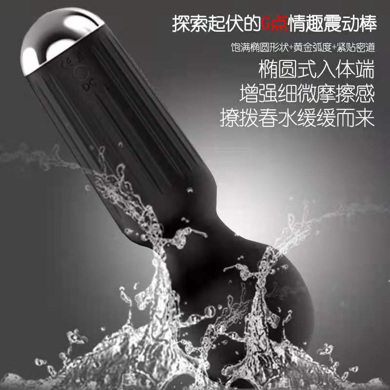 爆款20频伸缩炮机AV按摩震动棒成人情趣性用品自慰跳蛋穿戴后庭