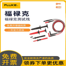 FLUKE��»��TL221����֬������TL220���ʲ�����TL223���ñ�����