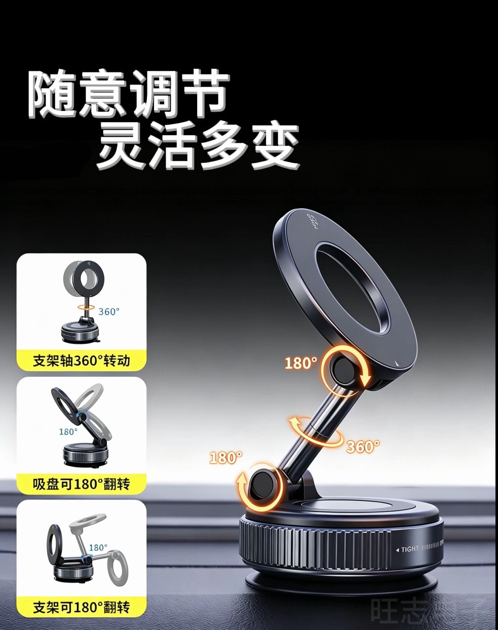 Vacuum suction magnetic car phone holder with suction cup for in-car navigation, multi-angle adjustable portable phone stand