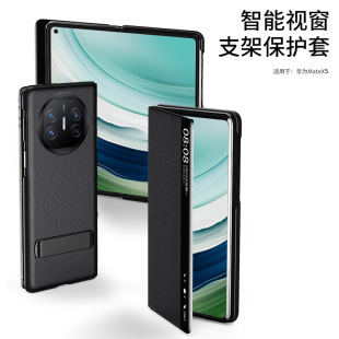 �m���A��MateX5�֙C�����wȫ������ҕ���ⷭ�� һ�w֧�ܴ�����Ƥ