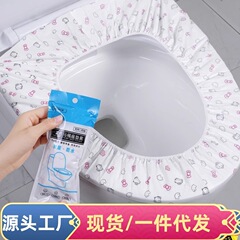 旅行便器カバーのクッションは全部カバーしています。旅行の四季通用ホテルの使い捨て便器カバーは独立して包装します。