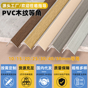 ����PVC�o�����blľ�y��߅�lꖽǱ��o�l�D�Ƿ�ײֱ�ǰ�߅��ճ
