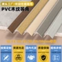 自粘转角防撞定制保护条