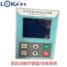 �_��LOKA  8λ�ž������@ʾ��LCR-320C������늙Cܛ���ӿ�����