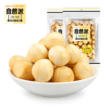 自然派日式牛奶水泡饼干200g*2特产零食休闲网红点心糕点