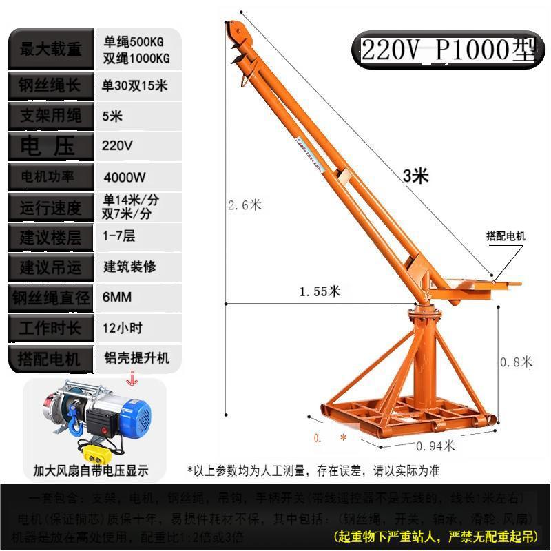 220v1 톤 30m 중장비 알루미늄 쉘 모델