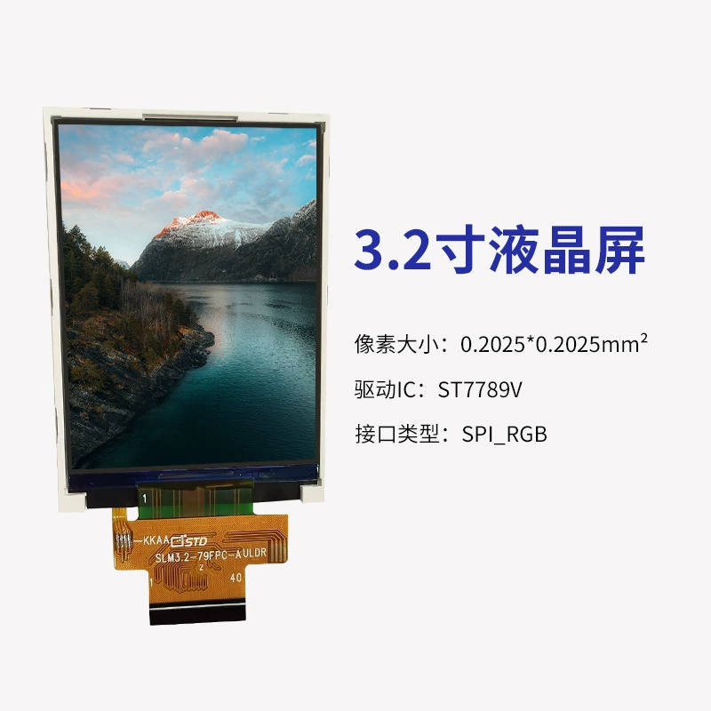 STD3.2-дюймовый RGB интерфейс 240*320 TFT дисплей HD умный LCD экран обнаженный экран
