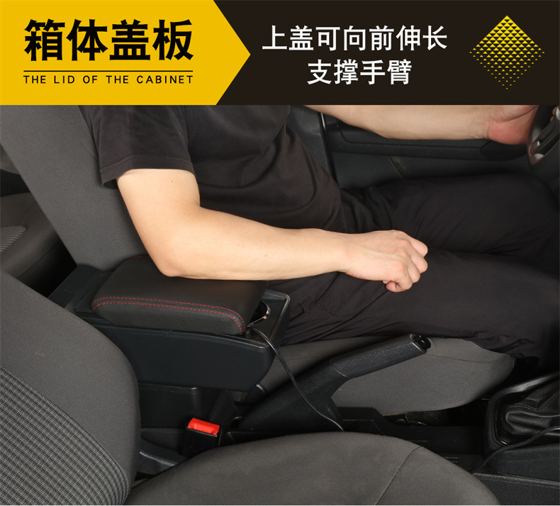 Suitable for Fiat-Argo Cronos Strada Car Center Armrest Box Modification Accessories