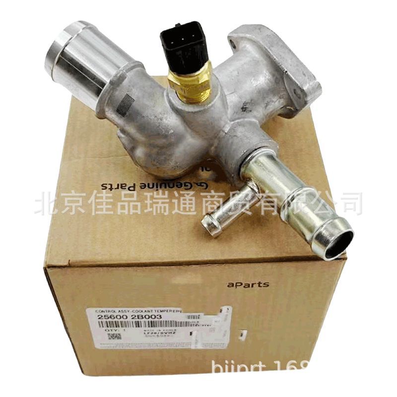 25600 thermostat 25600-2b000 25600-2e100 256002c000 25600-2b003