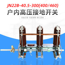 ��ȸ߉��ӵ��_�PJN22B-40.5/31.5-300(400-460)�������ȵ��l35KV