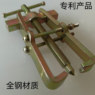All-Steel Two-Claw Puller, Two-Claw Small Multi-Functional Bearing Puller, Removal Claw Puller Tool, Puller, Others