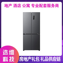 创维冰箱家用商用风冷无霜大容量一级品牌工厂批发BCD-500WXP