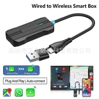 Carplay коробка проводной в беспроводной 4G через AIBOX Android смарт-коробка автомобильный беспроводной адаптер