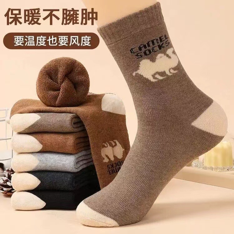 Camel Socks for Men and Women, Thickeneded Winter Warm Socks for Mom and Dad, Camel Fleece-Lined Warm Terry Socks for the Elderly, Mid-Tube Socks
