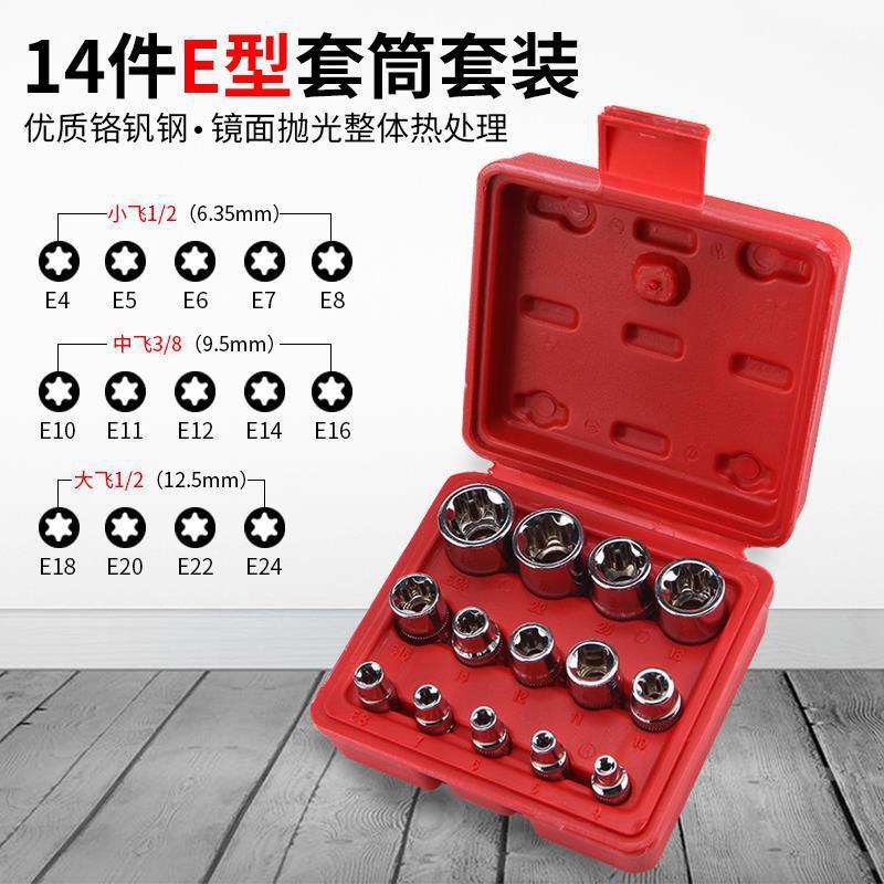 216-Piece Machine Repair Tool Set, Auto Repair Tool Socket Set, Ratchet Wrench Household Repair Tool Set