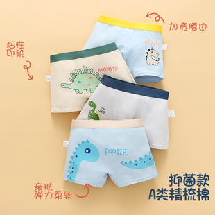 Children's Underwear Men's Cotton Small Middle School Boys Children Students Baby's Boxer Shorts Head Cotton Anime Breathable