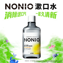 NONIO天然薄荷漱口水600ml 可批发可一件代发