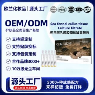 OEM/ODM�羳С��������ș�Ìӿ׾��zԭ����ͯ��aˮ���y���A�Β�
