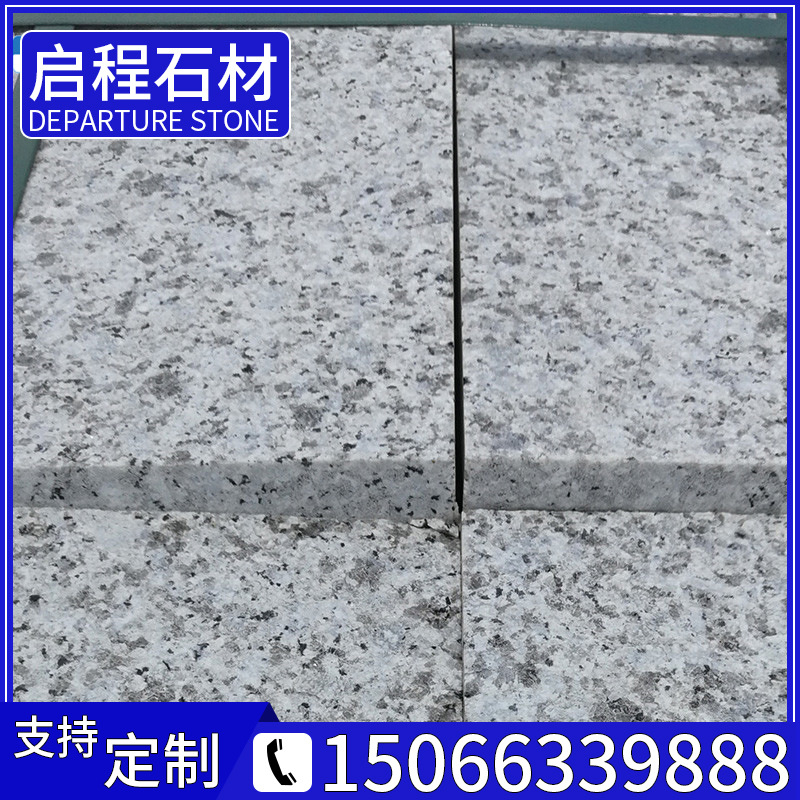 花岗岩芝麻白火烧板 浅灰色芝麻白外挂荔枝面外挂光面 白麻地铺板-阿里巴巴