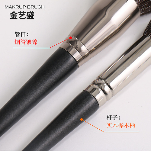 Jin Yisheng Fine Light Feng Wool Stipple Brush Blush Brush One soft and evenly colored stippling makeup brush