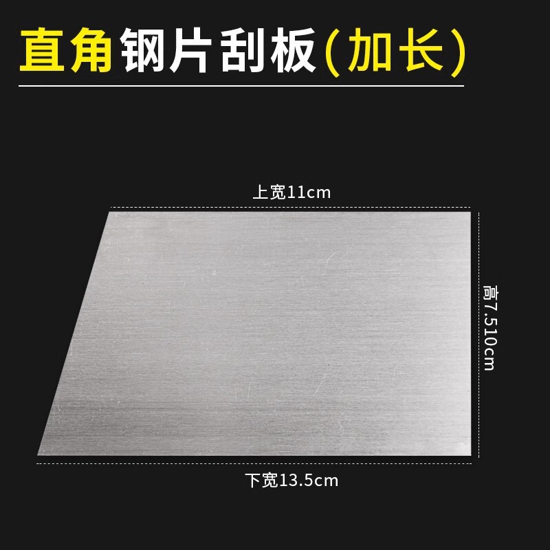 钢片刮板批发汽车腻子刮灰刀原子灰填眼灰修补工具不锈钢加厚耐用|undefined