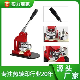 工艺礼品加工;扇子;保温杯