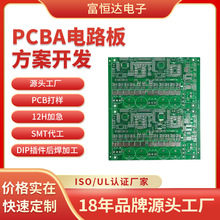 �S�ҹ���PCBA��·��smt�NƬ���ӳ�Ʒ�ӹ�pcb�·�峭�巽���_�l