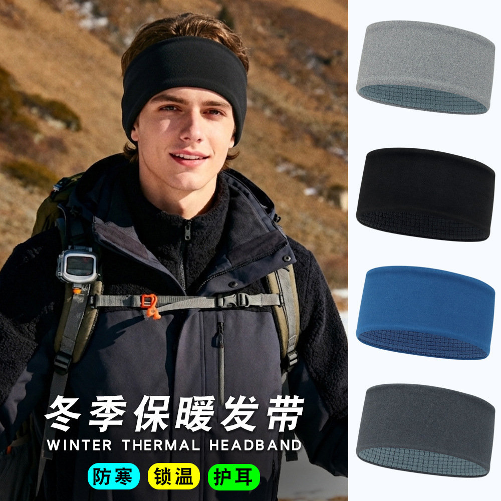Shuntaixin Outdoor Double-Sided Wearable Warm Headband for Cold Protection, Suitable for Mountaineering, Skiing, Running, Non-Pressing Sports Headband