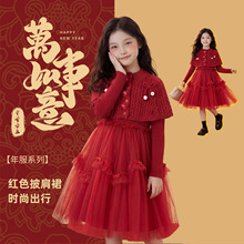 Ůͯ�tɫ�����B��ȹ�ﶬ2026�¿�Ů���}�Q���������ȹ��ͯ����ȹ