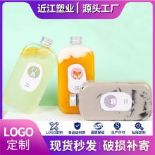 网红麦咭瓶350ml透明一次性奶茶瓶400ml创意果汁瓶pet塑料饮料瓶