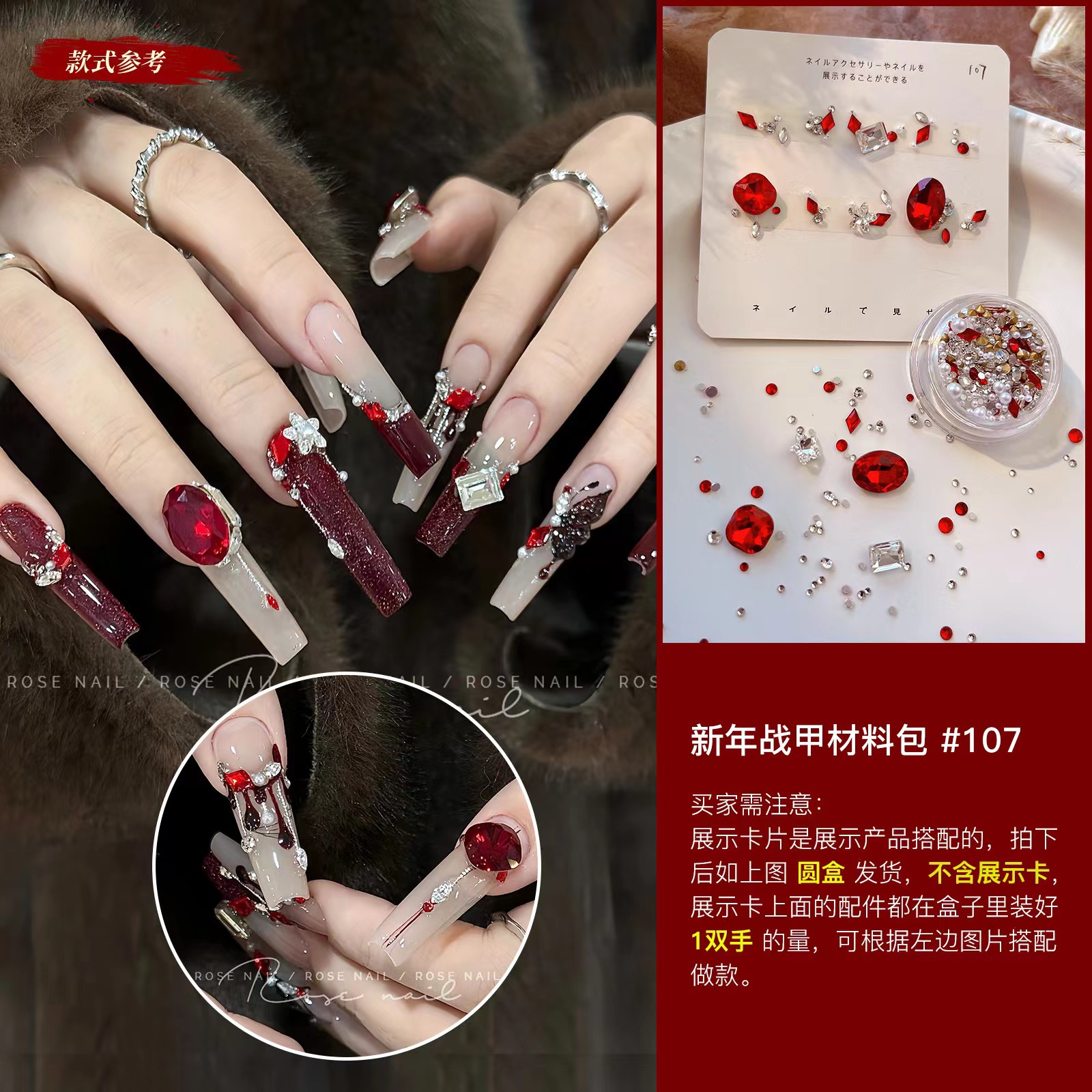 107 # 새해 갑옷 보물 상자