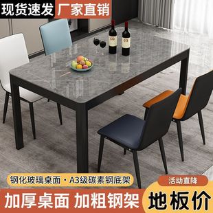 Dining Table Modern Simple Home Living Room Rectangular Small Apartment Clearance Thickened Desktop Dining Table and Chair Dining Table Combination