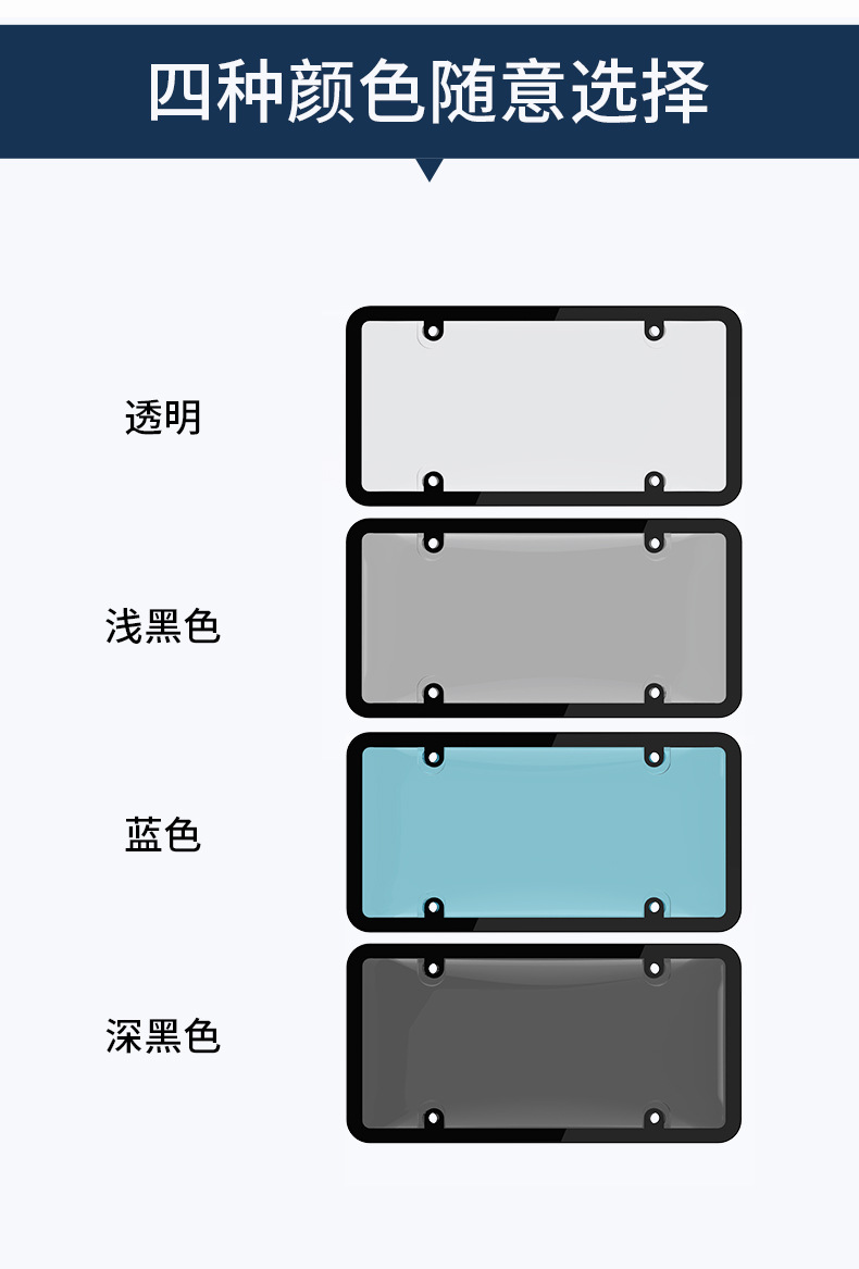 Cross-Border Modified American License Plate Frame Transparent License Plate Frame Plastic Metal Universal American Car Brand Photo Frame