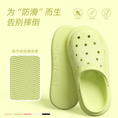 Women's Summer 2024 New Style Hospital Shoes with Holes, Wearable Thick Sole Anti-Slip Medical Nurse Healthcare Professional Slippers