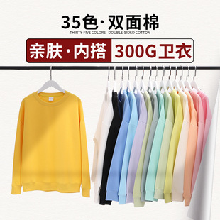 Sweater for men and women oversize drop shoulder loose spring and autumn solid color round neck drop shoulder pullover parent-child sweater 300g