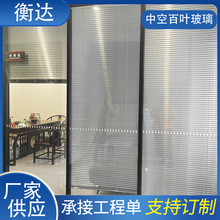 厂家直供中空百叶隔断玻璃办公室手动磁控升降隔音双层钢化玻璃