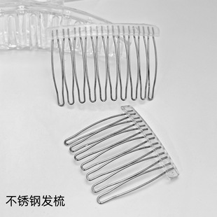 Wholesale 10 tooth stainless steel hair comb 7 tooth comb DIY hair accessories suitable for explosive handmade hair accessories