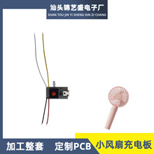 С�L���·���늰�2�_1�PPCB�������L��