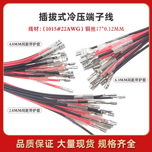 2.8/4.8/6.3MM�g�� ��ɾ��䉺�^�Ӿ����ӎ��o����ӆ��p�^�B�Ӿ�