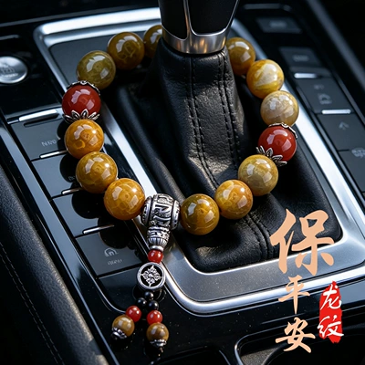 Car ornaments, Bead Dragon Pattern Stone Agate