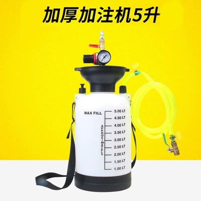 Pneumatic gearbox oil filling machine in stock oil filling pump oil filling machine automobile gearbox oil filling machine (Mühərrik alətləri) - 5l-gearbox-oil-filling-machine
